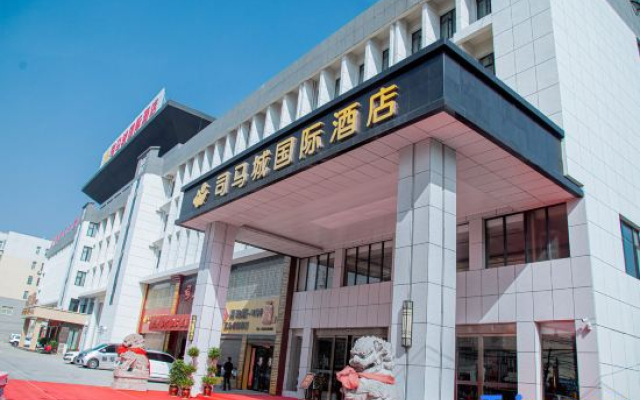 Simacheng  International  Hotel