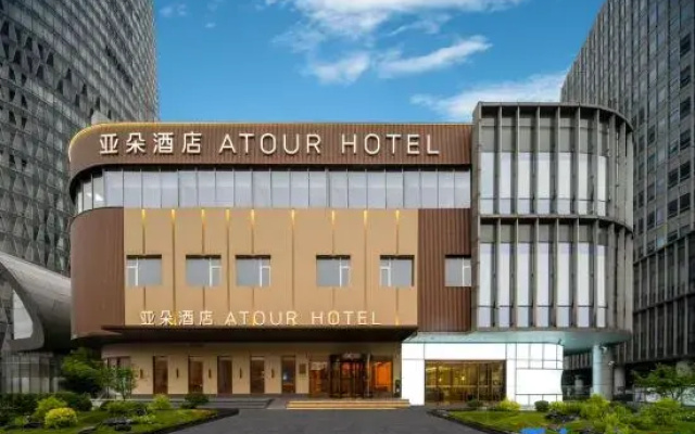 Atour Origin Hotel（Shanghai North Bund Riverfront International Plaza）