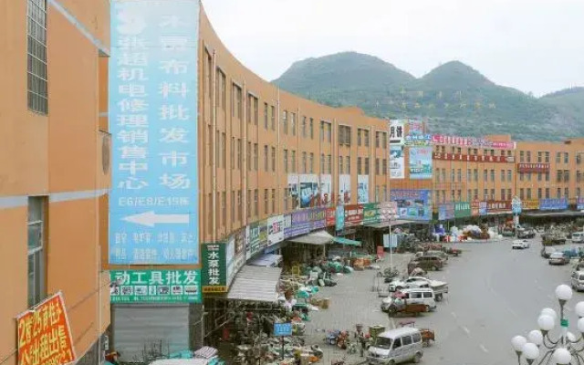 Xing Yi Sun Ho Jing Pin Jiu Dian