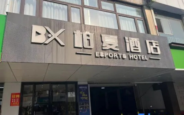 Wuxi Baixia Hotel