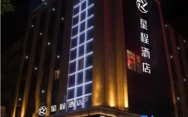 Starway Hotel (Jiayuguan Fuqiang Market Grand Theater Branch)