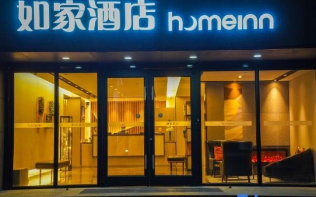 Homeinn Hotel (Liyang High-Speed Railway Station Wanda Plaza)