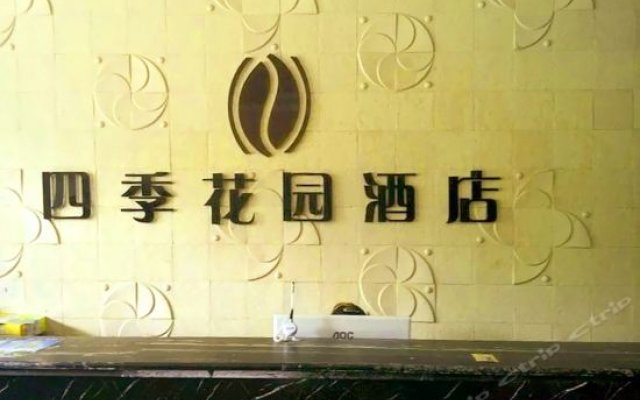 Four Seasons Garden Hotel In Zhengzhou China From 27 Photos
