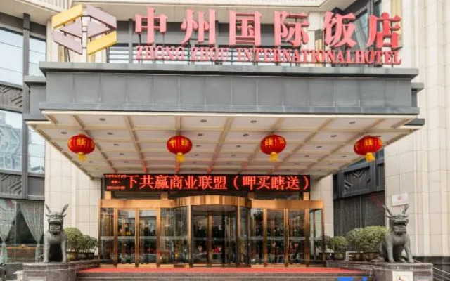 Zhongzhou International Hotel