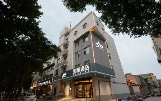 Home Inn (Xingtai Zhongbei Ancient City Railway Station Branch)