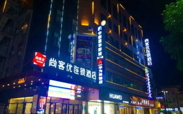 Shangkeyou Chain Hotel (Xinxing Shidai Plaza)