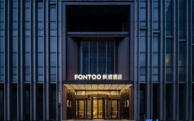 FONTOO Hotel (Tianjin Polar Ocean Park Binhai High-Speed Railway Station)