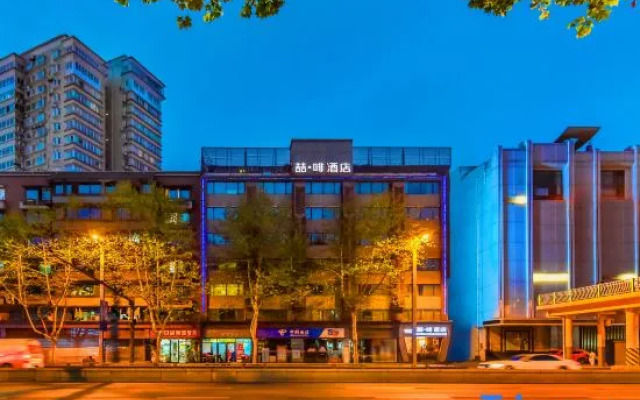 James Joyce Coffetel Hotel (moziqiao, Sichuan University, Chunxi Road, Chengdu)