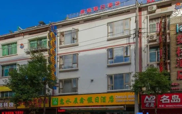 Huishui Chenxin Holiday Hotel