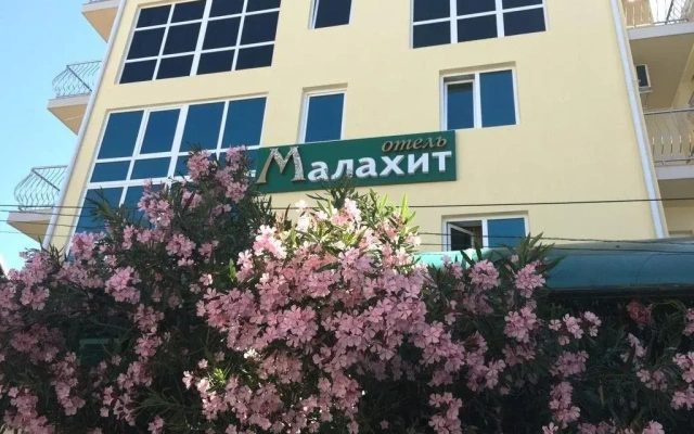 Отель Малахит