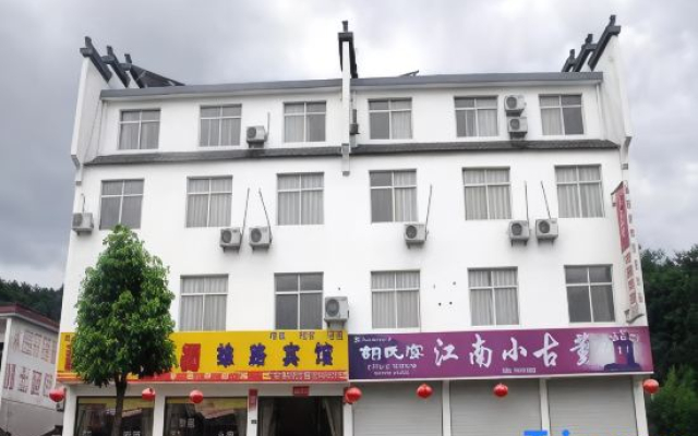 Jixixiong Road Hotel