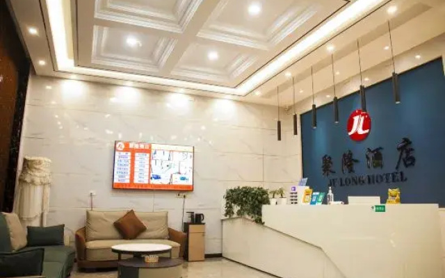 Linxian JuLong Hotel