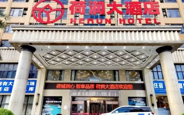 Horun Hotel (Sports Center Branch)