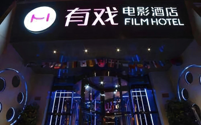 Film Hotel