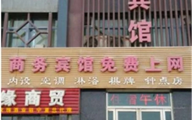 Yinchuan Yinhaigang Hotel