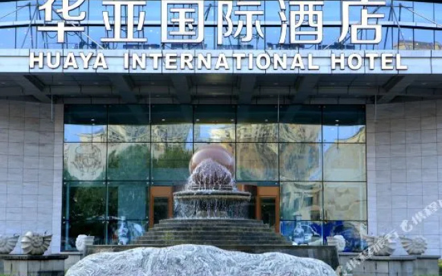 Huaya International Hotel (Weifang High-speed Railway North Station)