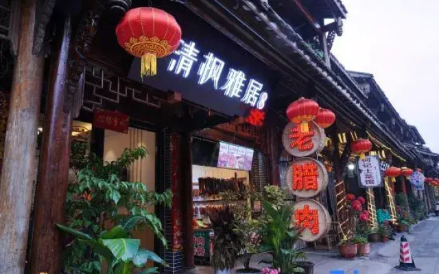 Qingfeng Elegant Restaurant, Jiezi Ancient Town