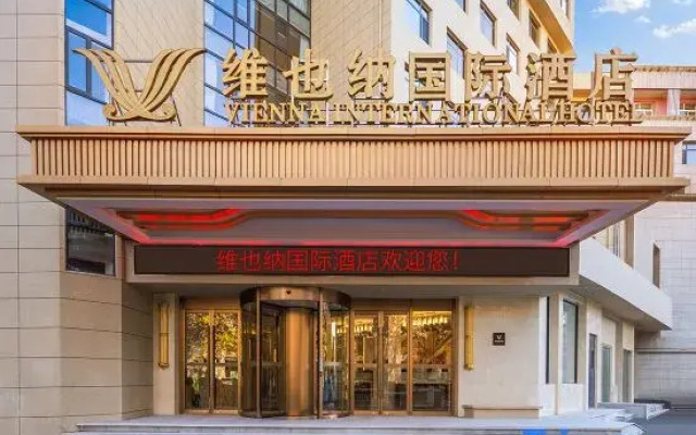 Vienna International Hotel (Tangshan Railway Station Xinhua West Road)