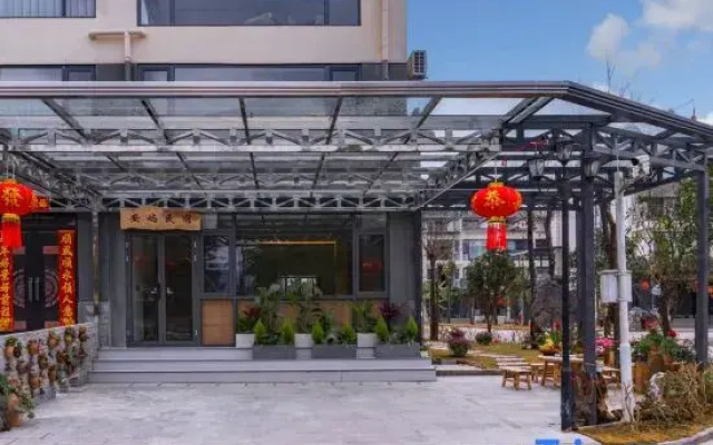 Tengchong Anyu Homestay