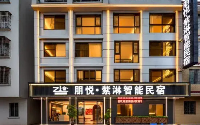 Hezhou • Pengyue | Zilin Smart Elegant.Cozy.Comfortable Homestay (Lingfeng Plaza)