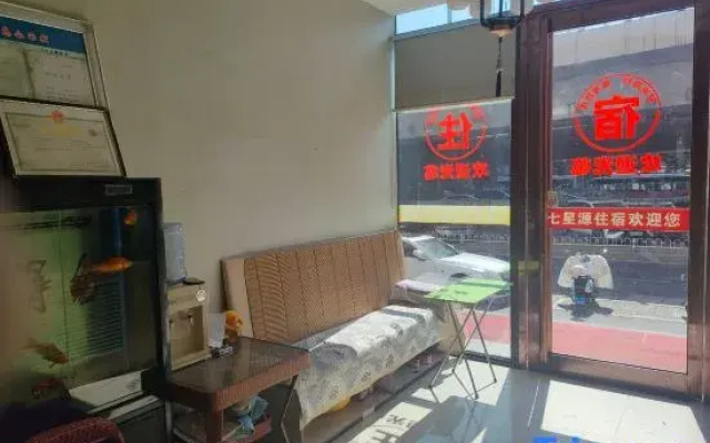 Taiyuan Qixingyuan Express Hotel