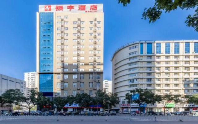 Zhenyu Hotel