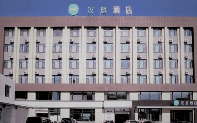 Hanting Premium Hotel  Fuyu Ouya Shopping Mall