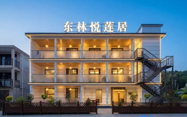 Donglin Yuelian Residence