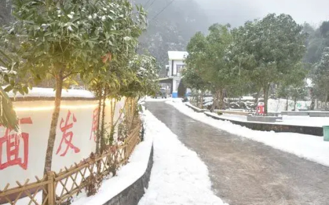 Xishan Yunshe (Zhangjiajie Forest Park Scenic Area)