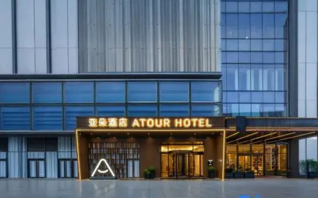 Chengdu Jinniu Wanda North Railway Station Atour Hotel