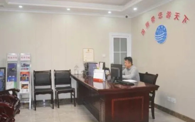 Xiangyin Wenxing Hotel
