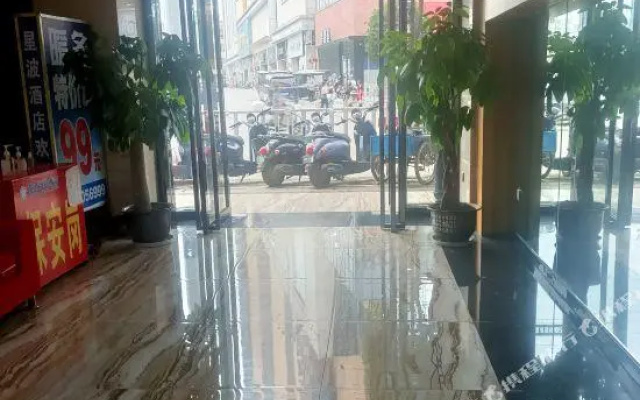 Xingbo Fashion Hotel (Baise Jingxi)