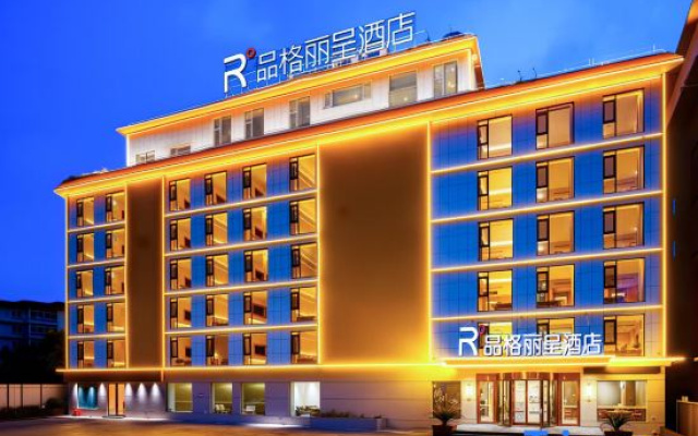 Rezen Pinge Hotel (Xishuangbanna Jinghong Airport Railway Station)