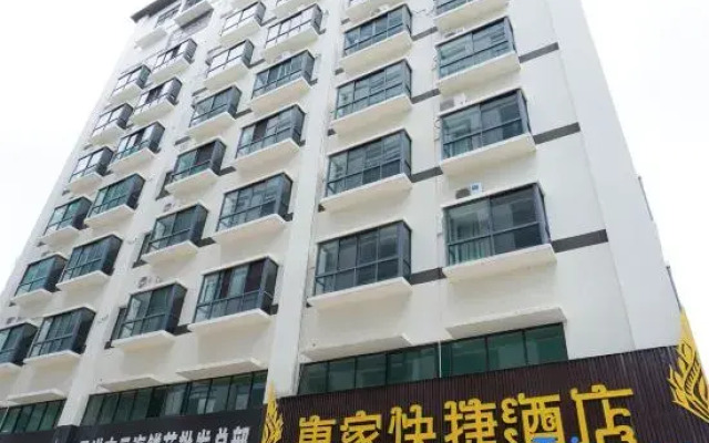 Huijia Express Hotel