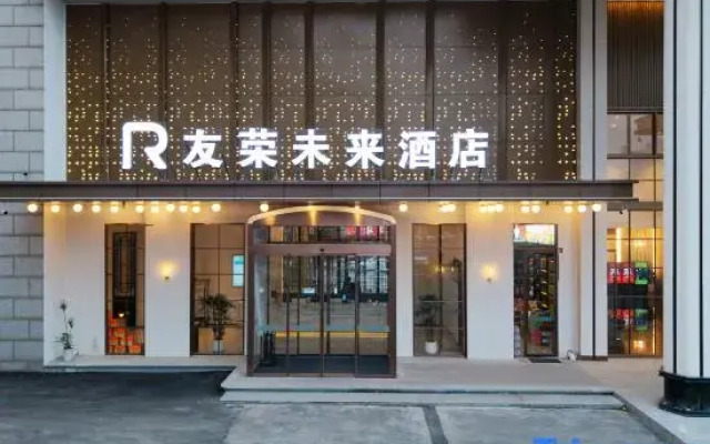 Yourong Future Intenational Hotel