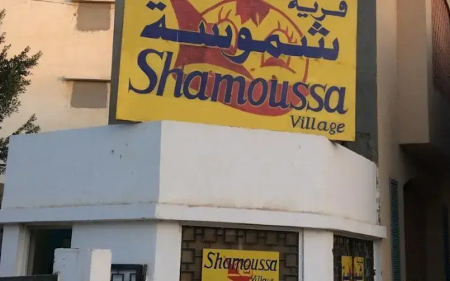 Shamoussa Village