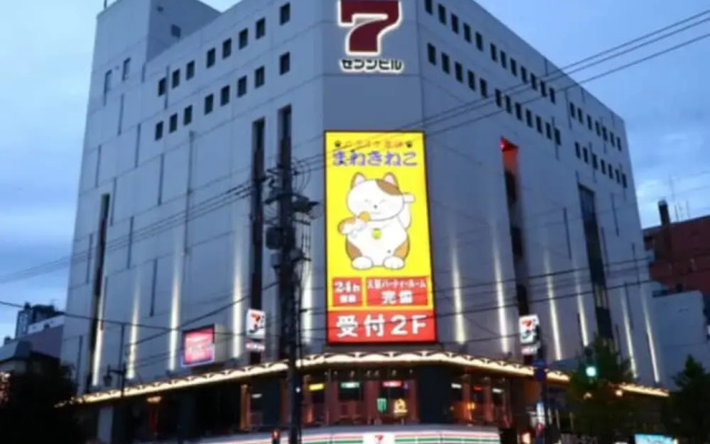 Hokkaido Asahikawa 7 inn
