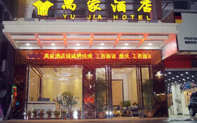 Meiman Yujia Hotel(Panyu Aoyuan, Guangzhou)