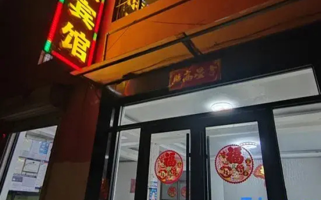 Hejia Hotel (Shangqiu Normal University Branch)