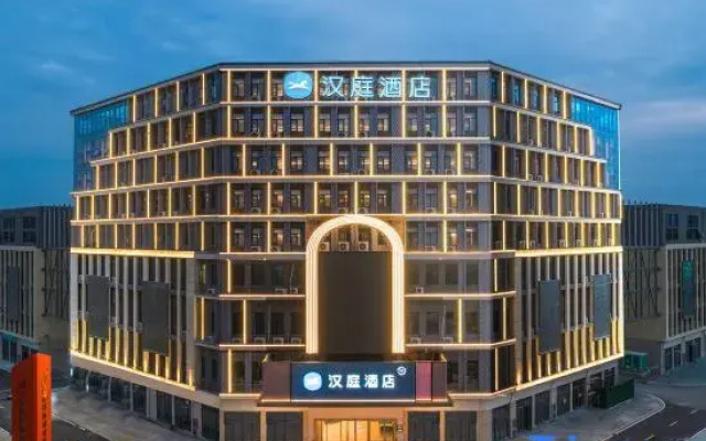 HanTing Hotel (Lu'an Yeji Yilian Guoji Mall)