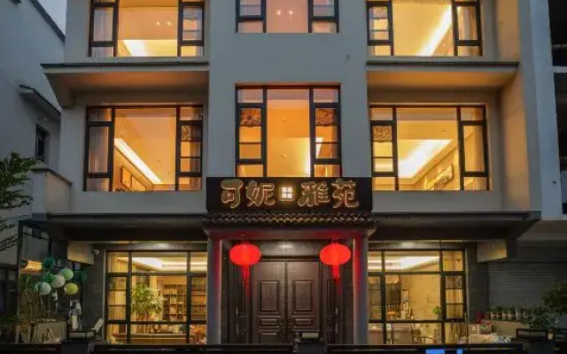 Ke ni ya yuan boutique Guesthouse