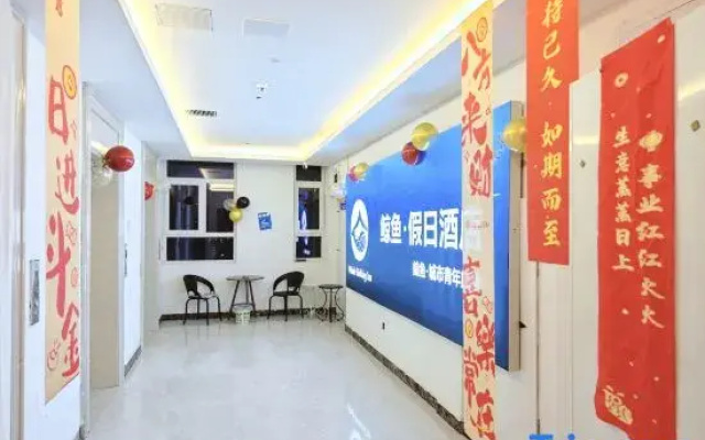 Whale · City Hostel (Heze Station)