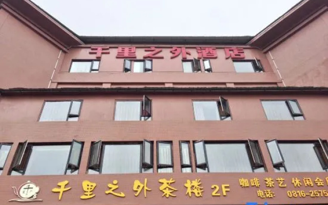 Qianli Zhiwai Hotel