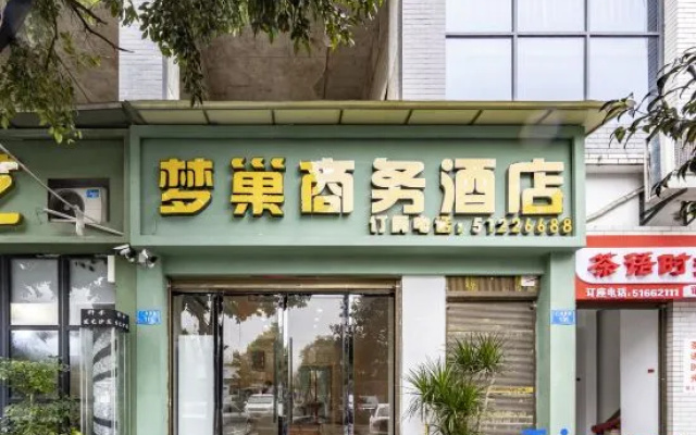 Wuxi Dream Nest Business Hotel