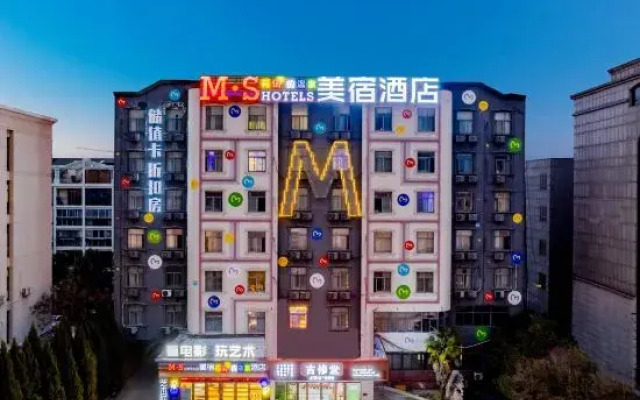 MEISU Meisu Hotel (Hefei South High-speed Railway Station Yujie Branch)