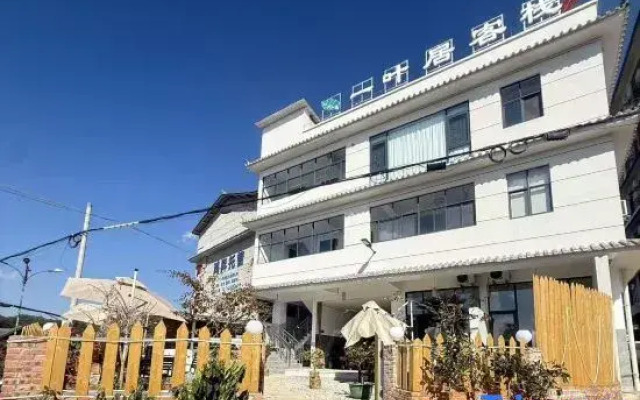 Yiyeju Chinese Inn (Pu'er Tea Horse Ancient City)
