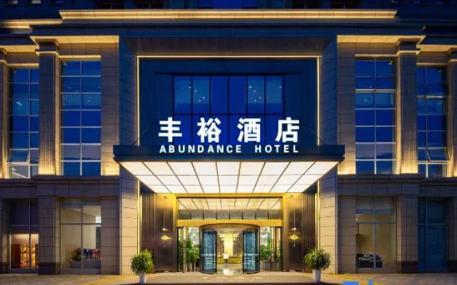 Fengyu Hotel