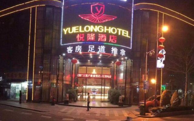 Yuelong Hotel вид на фасад