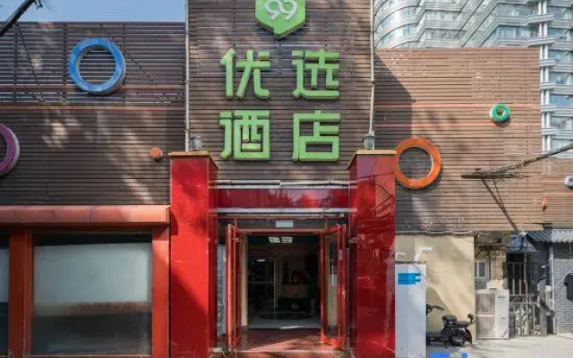 99inn Selected Hotel (Beijing Jiaotong University Peking University Dental Hospital)