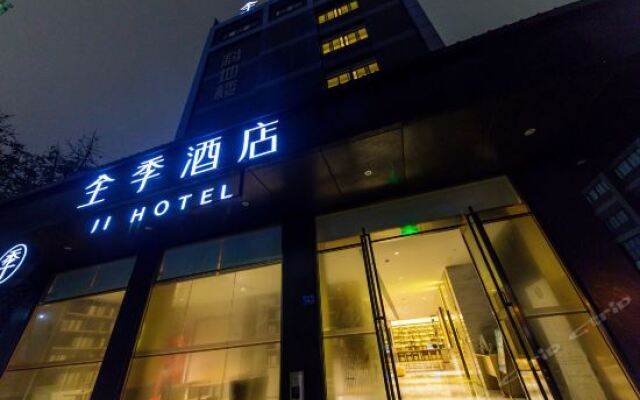 Отель JI Hotel (Xiamen Airport Huli Avenue) Китай, Сямынь - отзывы, цены и фото номеров - забронировать отель JI Hotel (Xiamen Airport Huli Avenue) онлайн вид на фасад